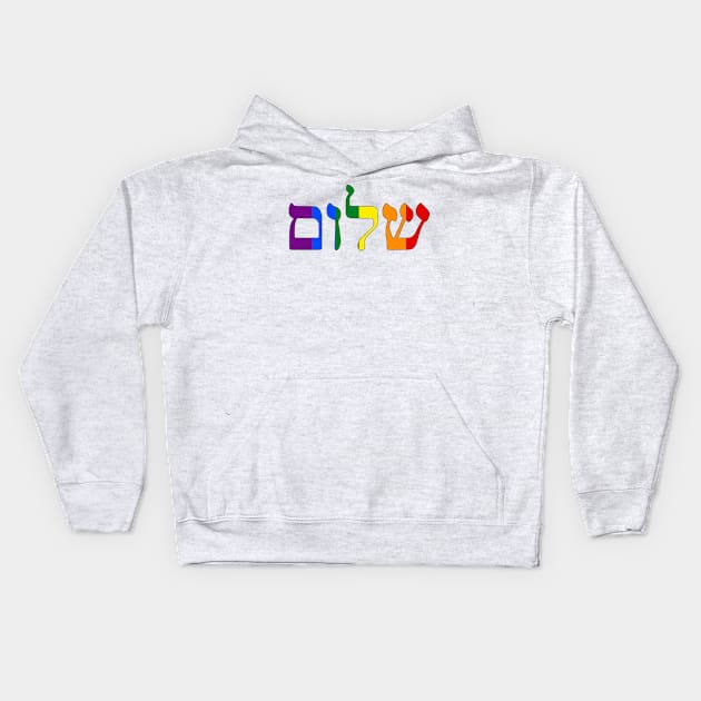 Shalom - Peace (Pride Colors) Kids Hoodie by dikleyt